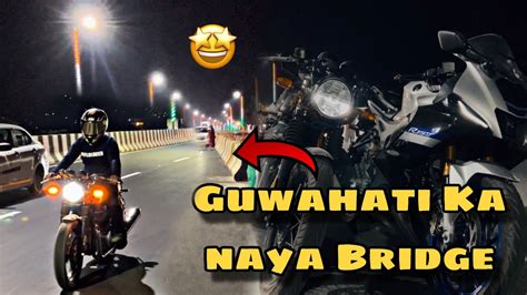 guwahati ka bf